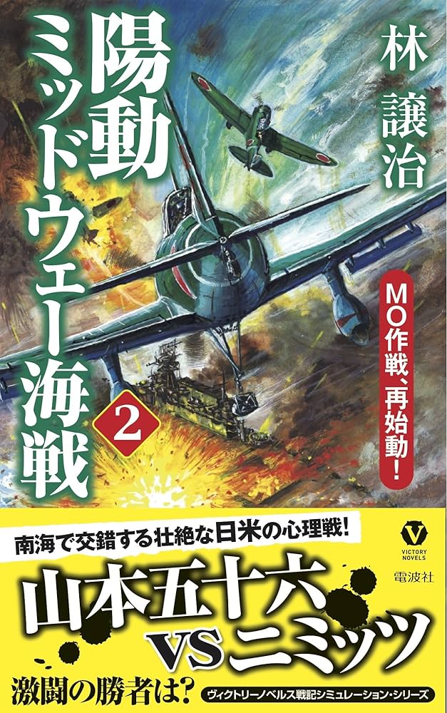【中古】 ウォー・ロード 戦争の指導者たち/新評論/アラン・ジョン・パーシヴァル・テーラー RN ボルツァーノ：最後の砦 - War Thunder （ウォーサンダー
